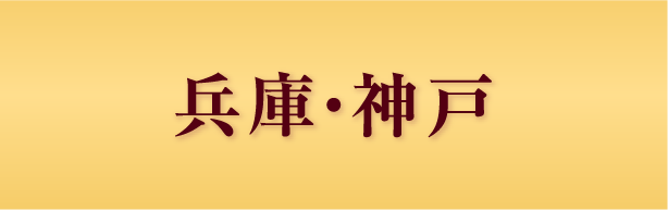 ドリンクメニュー