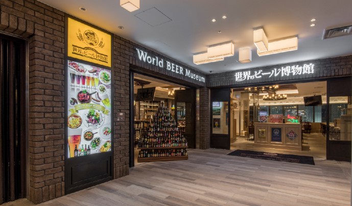 世界のビール博物館　大名古屋ビルヂング店