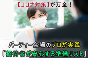 宴会ゲームで会社の人ともっと仲良く すぐできて盛り上がれるゲーム集 ハンターガイダー Hunter Guider