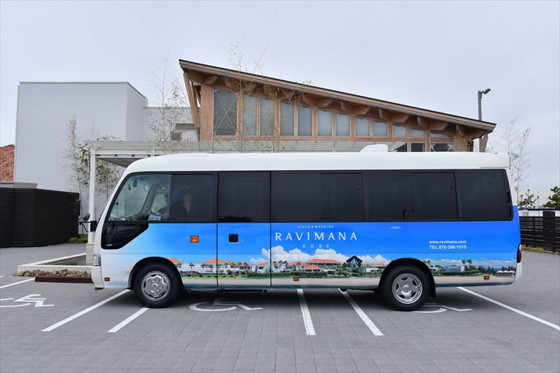 ラヴィマーナ神戸　シャトルバス